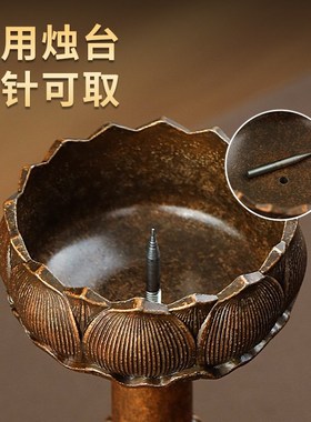 速发莲花烛台酥油灯家用复古长座前供佛灯台明灯灯架供灯底佛摆件