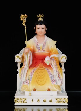 速发汉白玉玉母像玉皇大式娘娘佛像居家客厅中物手工人母摆件