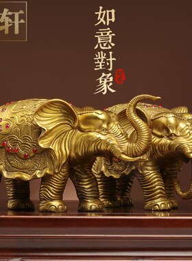 速发铜金象摆件一财大属吸水象吸对大象如意象家居办公室店铺装饰
