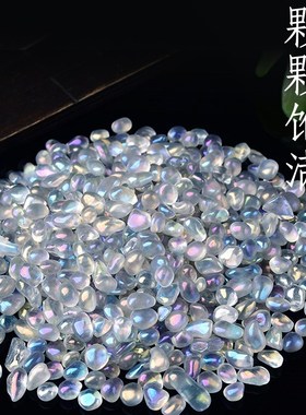 速发白黄粉紫蓝月光水晶碎石原景月亮鱼缸造石工位装件摆饰净化消