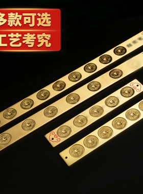 速发六尺黄铜实五心钱摆件铜尺门对门家居套装玄关客厅卧室