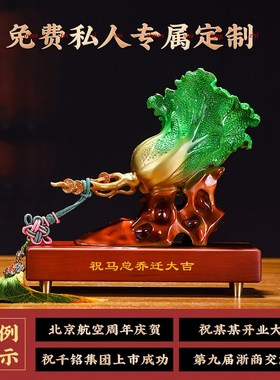 速发全品白菜招玄摆件客厅酒柜财关新中式家居装饰铜乔迁新居礼品
