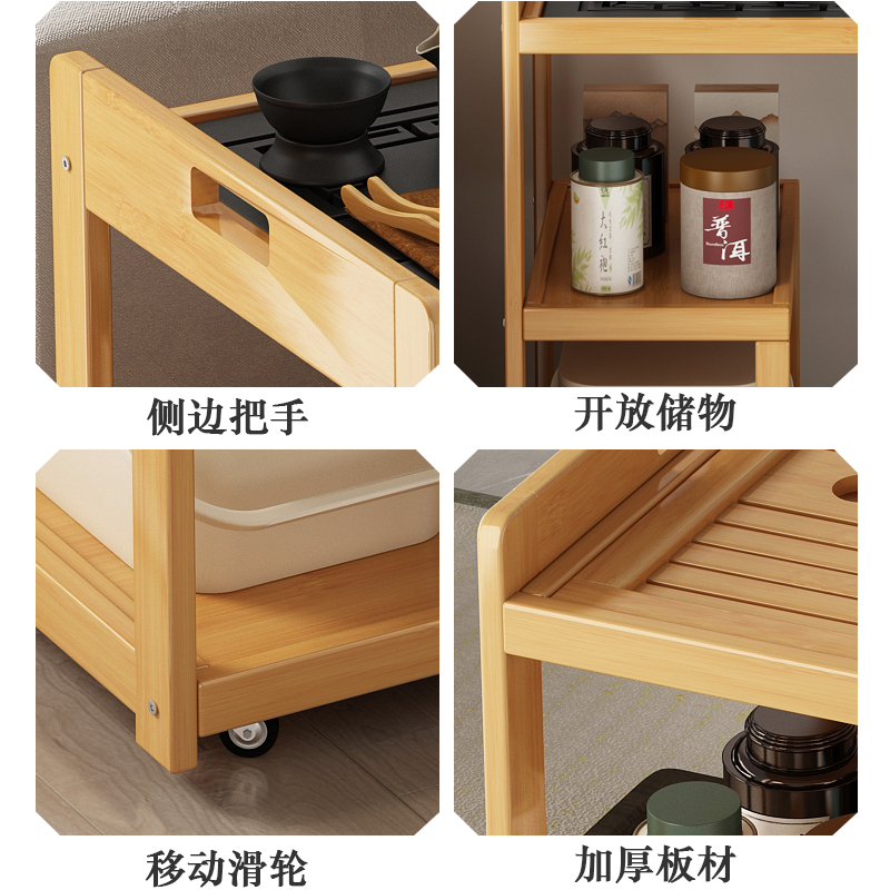 速发移动茶几带轮茶柜家用小茶车茶水台烧功壶水夫茶桌茶具套装一 - 图1