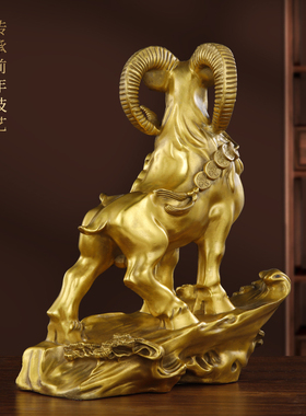 快速发货纯黄铜领l头羊铜生肖羊吉祥物家居客厅办公室店铺开业装