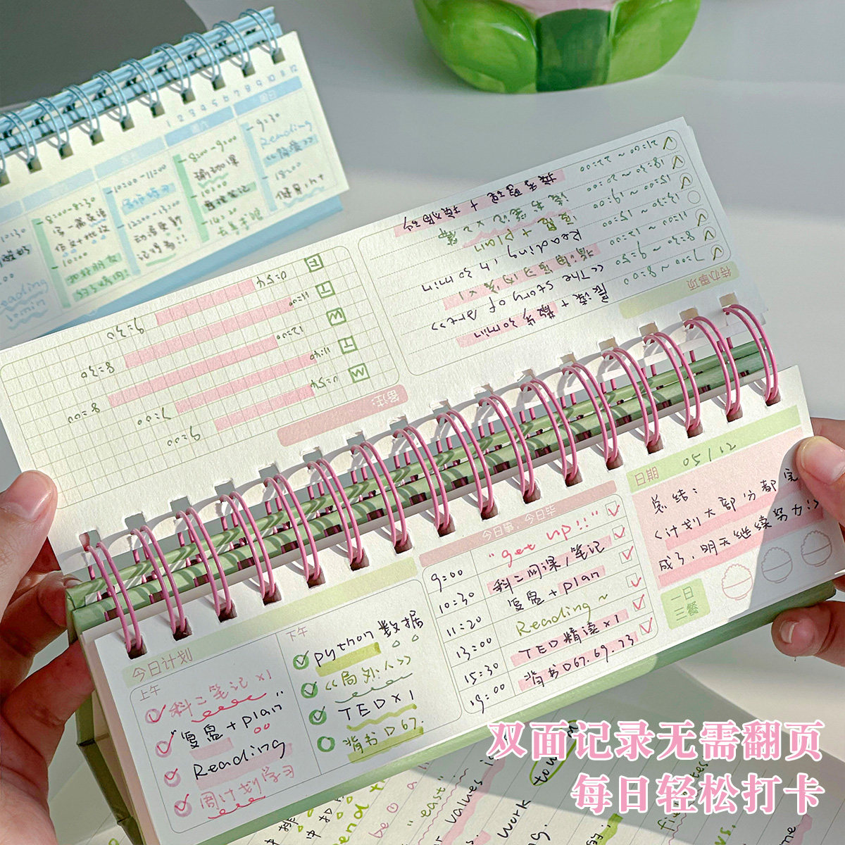 桌面每日计划本工作学习日历时间管理日程表办公室女计划表手帐本桌面计划本日程本可爱少女心创意办公文具,淘宝优惠券,粉丝福利购,淘宝优惠卷