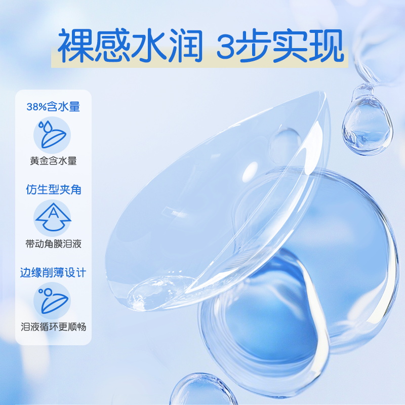 商品详情图片