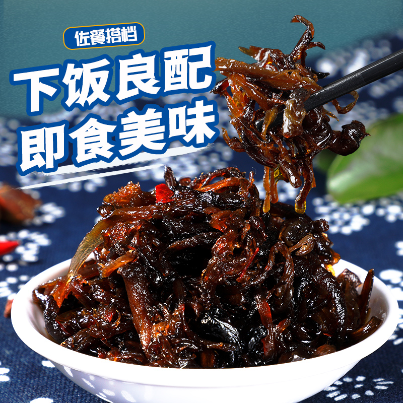 云南特产油鸡枞菌菇酱即食拌面拌面下饭菜油炸香菇干鸡棕菌子零食 - 图2