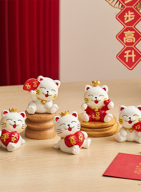 可爱招财猫装饰品家居创意办公室桌面小摆件2023网红车载车内饰品