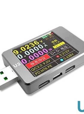 极速Qway-U2p current and voltage meter USB tester QC4+ PD3.0