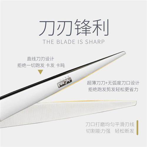 日本火匠N平剪无痕牙剪打薄理髲剪发型师专用剪发剪刀美发刀剪套,淘宝优惠券,粉丝福利购,淘宝优惠卷