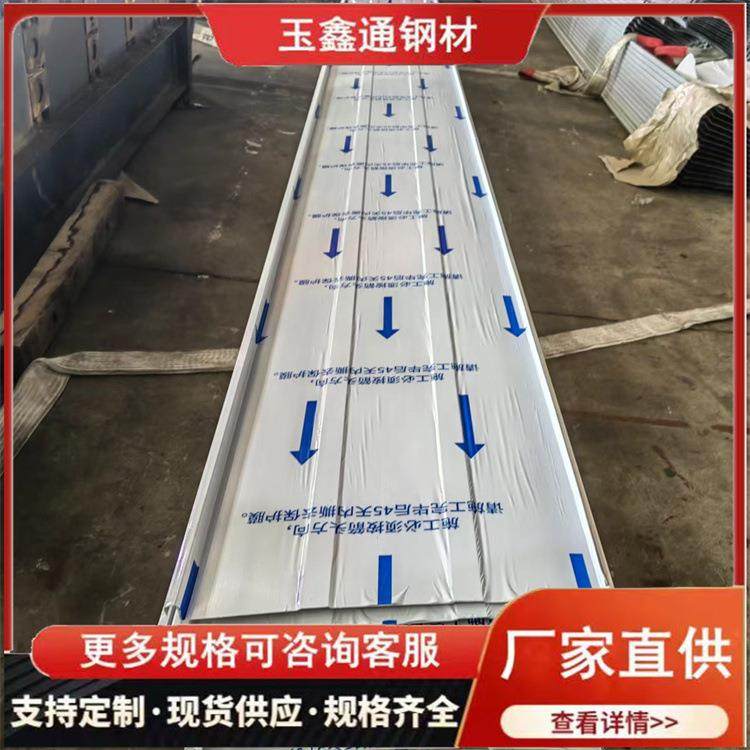 25-430铝镁锰屋面板矮立边直立锁边氟碳漆1.0mm金属屋面厂家,淘宝优惠券,粉丝福利购,淘宝优惠卷