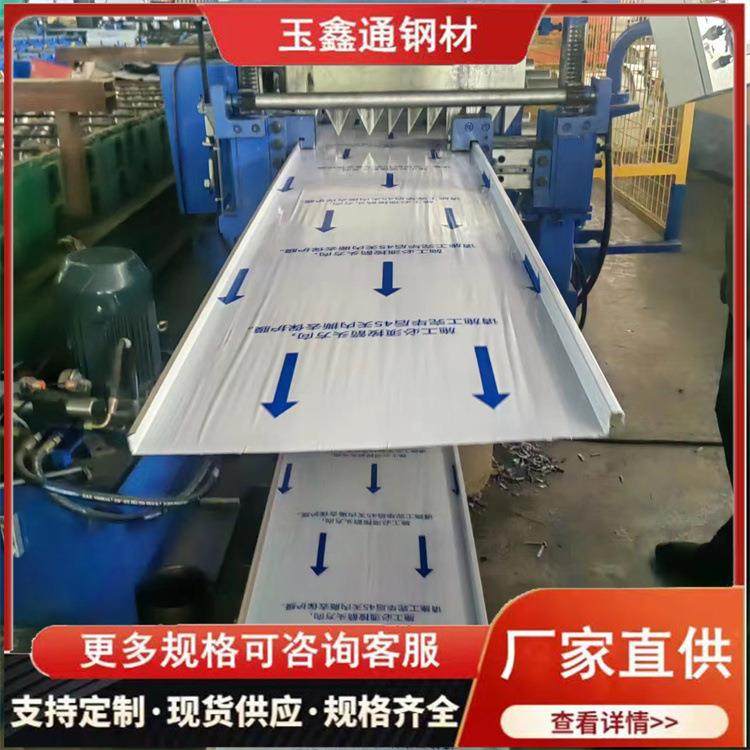 25-430铝镁锰屋面板矮立边直立锁边氟碳漆1.0mm金属屋面厂家,淘宝优惠券,粉丝福利购,淘宝优惠卷