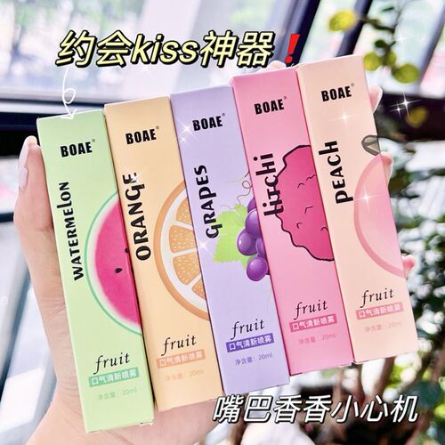 BOAE口腔喷雾口腔清新口气喷雾可携式去接吻清新剂持久女男 - 图1