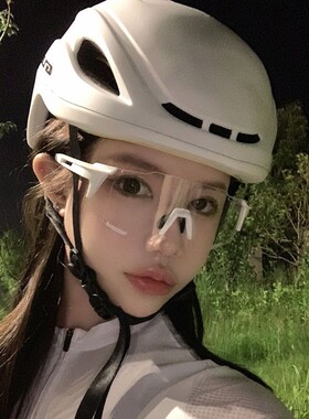 白色日夜两用变色骑行眼镜户外透明自行车登山镜男女运动
