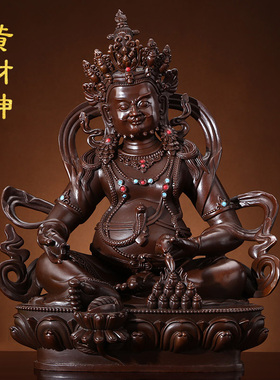 速发全铜黄财神佛像大纯鎏金5奉7寸10寸15寸藏传密宗神像供寸财宝