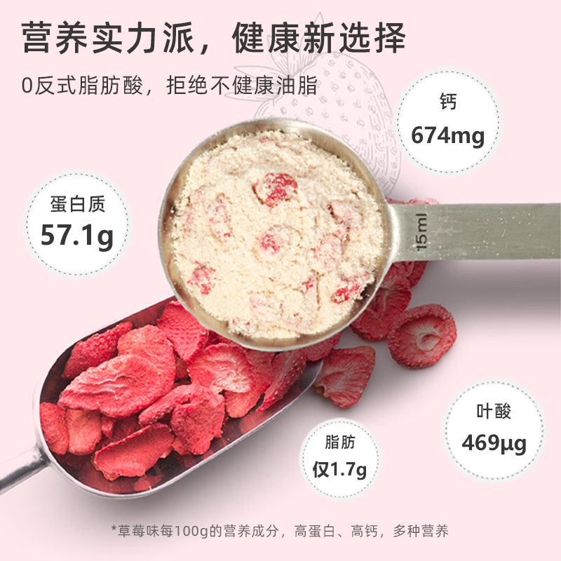 ShakeBaby炫可饱贝 韩国进口代餐奶昔饱腹感高蛋白轻断食冲饮粉