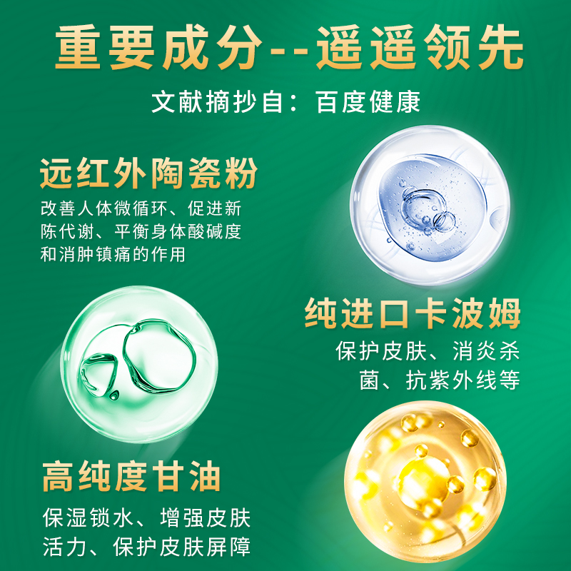 素材图