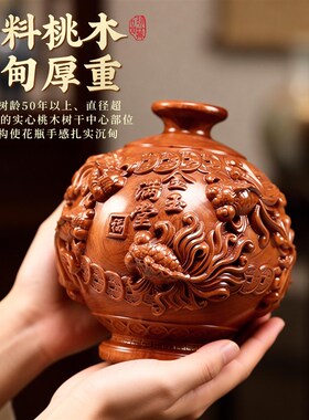 速发老桃木金玉满堂花瓶摆件年年有鱼客厅插花装家居实木质工艺品