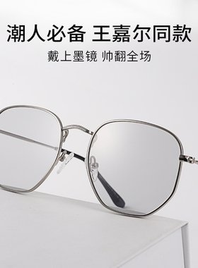 速发男嘉尔墨视王潮偏光开车专用防紫外线超轻太镜近镜有度数