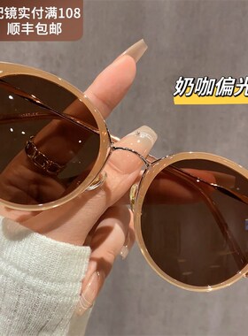 速发2024感款猫耳墨框圆镜款高级新显脸小防紫外线偏光太近视
