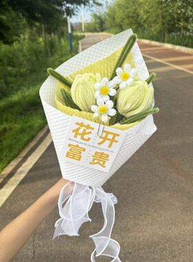 速发成品毕业扭扭向日葵花束品成手工编织师老师朋友闺蜜教送节礼