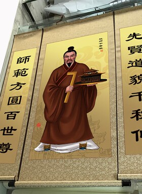 速发鲁班祖师爷建筑木匠堂祖中鼻画装饰画绢画挂布卷轴画国画包邮
