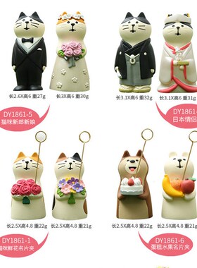 速发a日式和服情侣猫咪一家树脂工艺品粒居萌件摆家微景观搭配