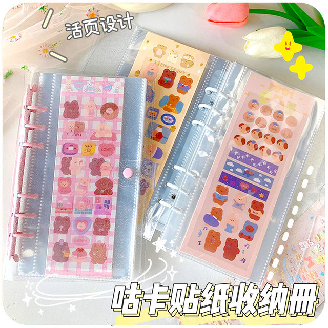 Quick-release Guka sticker book collection radium paper ticket secret buckle transparent card bookmark storage bag loose-leaf small card Guka