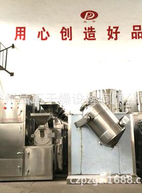 304全不锈钢多功能粉碎机组医食品五谷杂粮多功能粉碎机