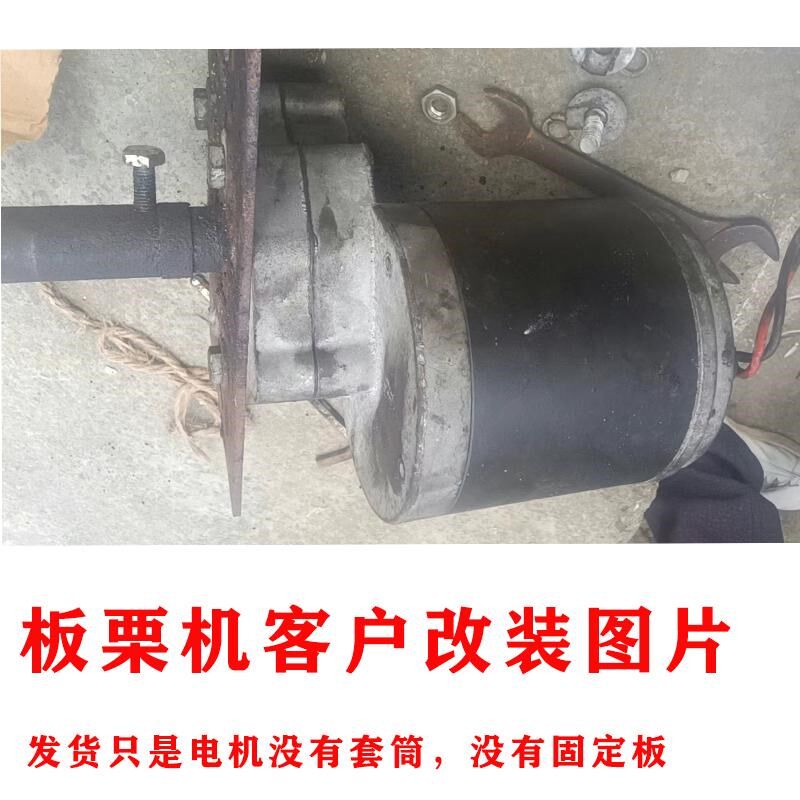 电动板栗机改装 电机马达 600W大功率纯铜电机 50型炒货机电机,淘宝优惠券,粉丝福利购,淘宝优惠卷