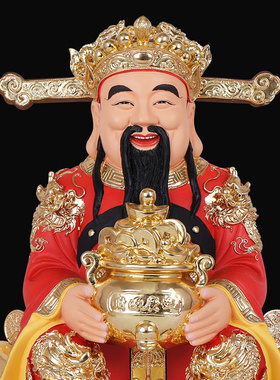 财神爷神像 摆件供奉菩萨 家用客厅店铺招财文佛像请迎财爷爷比干