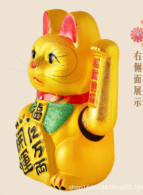 极速招财猫摆件开业礼品送礼电动摇手陶瓷发财猫店铺金色大号家居