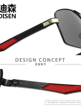 偏光太阳镜眼镜男士太阳眼镜开车抗UV专用变色驾驶款新款钓鱼男框