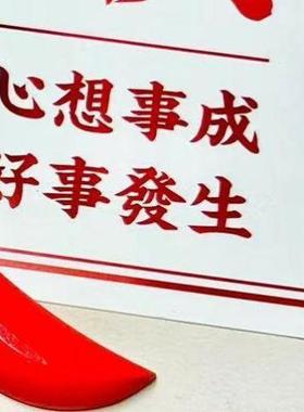 潮汕胜杯圣杯挂件钥匙扣