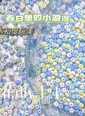 自己串手链的珠子春日浪