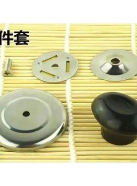 烧水壶盖顶帽配件大全热水壶盖帽电热水壶盖顶帽把手加厚顶珠会响