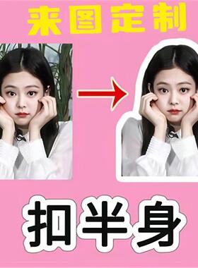 张杰行李箱挂牌登机牌应