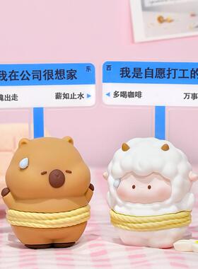 情绪稳定神器汗流浃背桌面上班发疯摆件小解压办公室工位情绪稳定