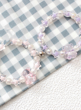 闺蜜手链二人超仙吸铁石儿童学生一对女童小女孩精美磁铁磁吸手环