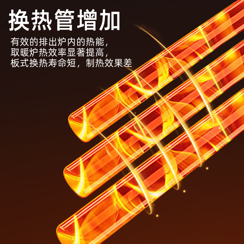 颗粒取暖炉2025新型冬季家用室内无烟生物质燃料水暖地暖带暖气片,淘宝优惠券,粉丝福利购,淘宝优惠卷