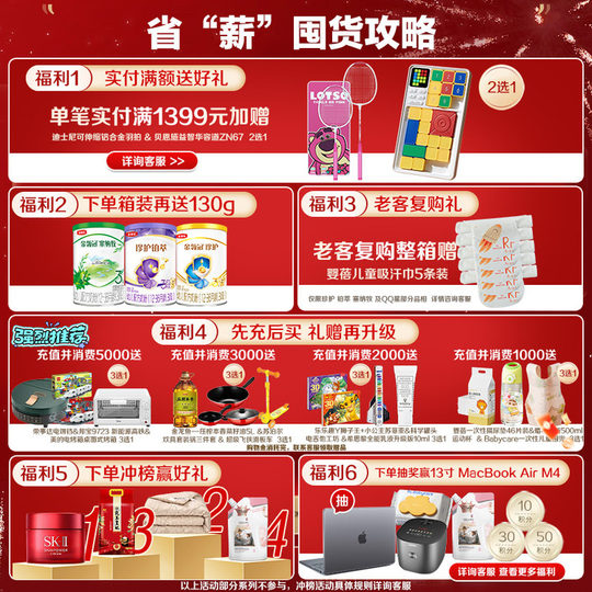 0元试喝尝鲜装】伊利QQ星儿童成长奶粉榛高铂金CBP高钙25g*4条