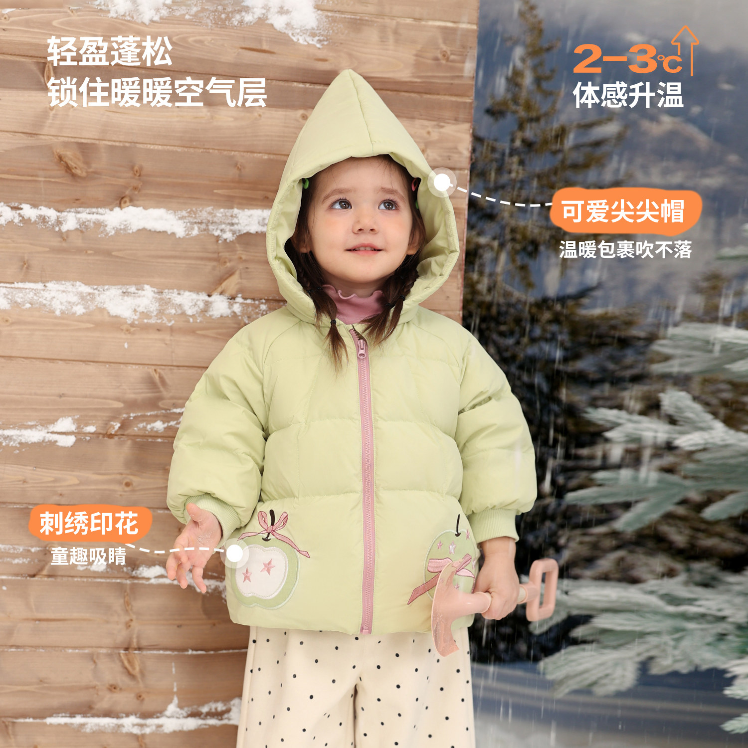 小o爸女婴童 女宝宝羽绒服卡通2025冬季新款婴儿杜邦三防保暖外套,淘宝优惠券,粉丝福利购,淘宝优惠卷