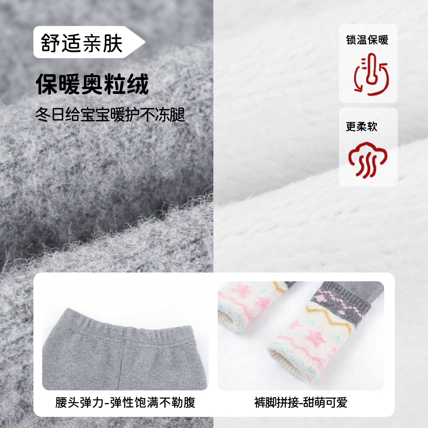 小o爸女婴童 女宝宝打底裤加绒2026冬季新款婴儿保暖费尔岛长裤,淘宝优惠券,粉丝福利购,淘宝优惠卷