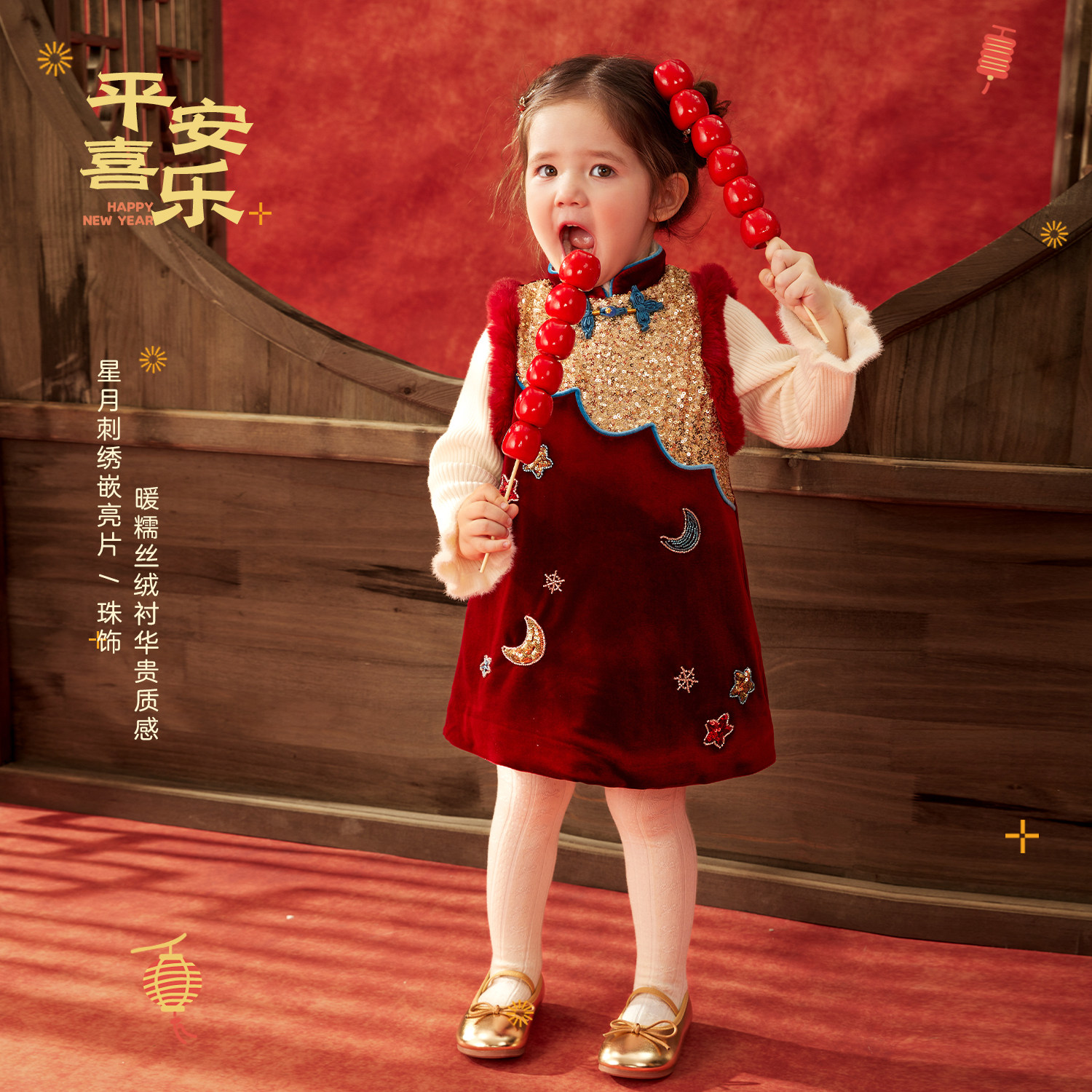 【锦星纳福】小o爸女婴童 宝宝连衣裙新年礼服红色拜年服周岁衣服,淘宝优惠券,粉丝福利购,淘宝优惠卷