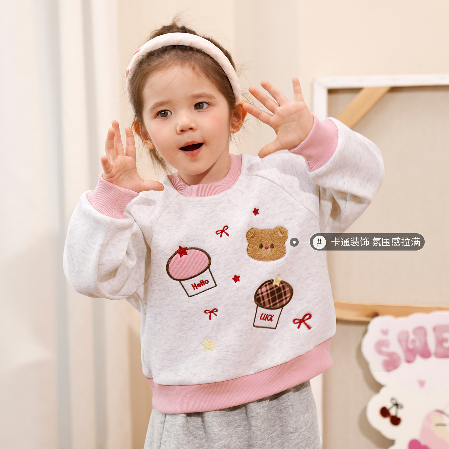 小o爸女婴童 女宝宝圆领卫衣2026冬季新款插肩袖上衣加绒保暖冬装,淘宝优惠券,粉丝福利购,淘宝优惠卷