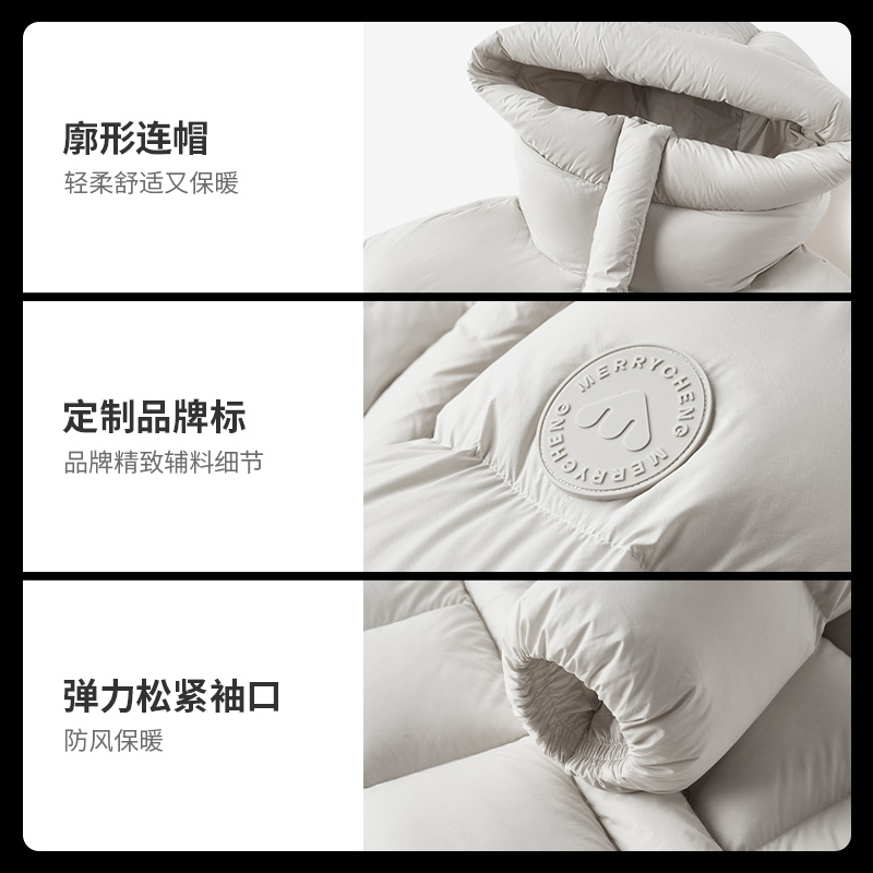 【檀健次同款】美力城短款羽绒服男士2024新款连帽加厚冬季鹅绒服