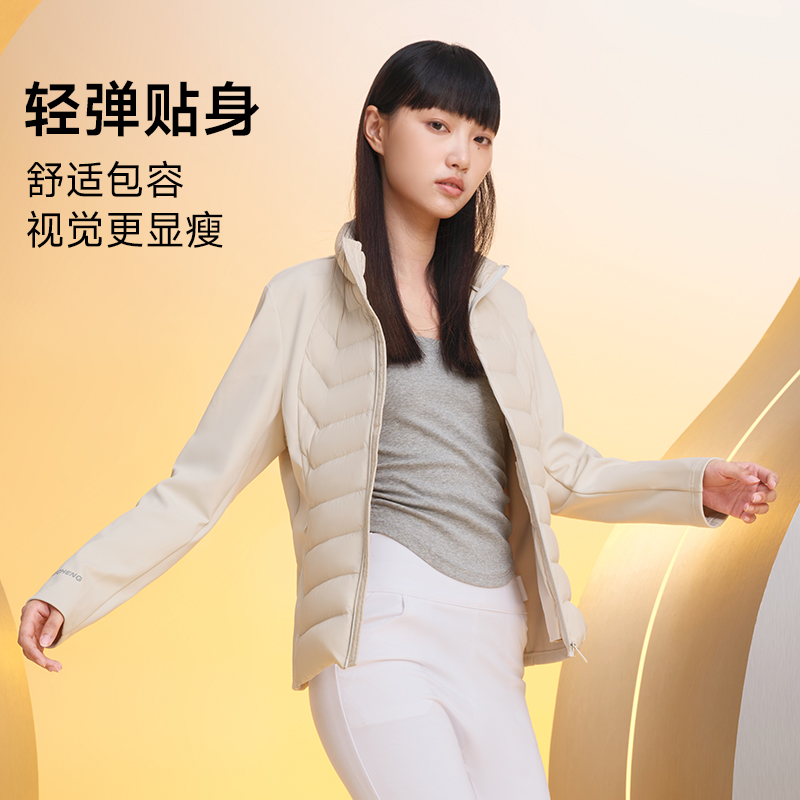 美力城轻薄羽绒服女秋冬季新款保暖防风鹅绒服修身显瘦短款外套