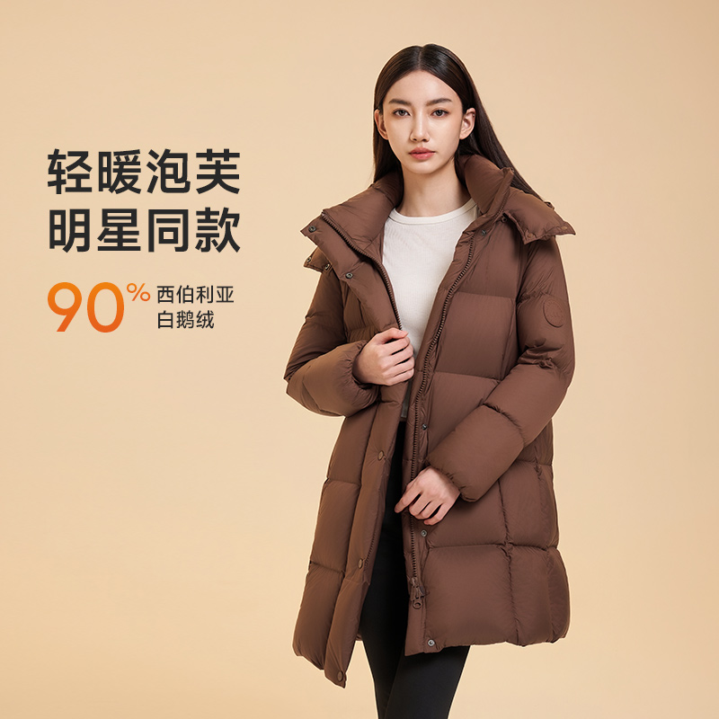 【赵露思同款】美力城羽绒服女士2024新长款冬季加厚小个子鹅绒服