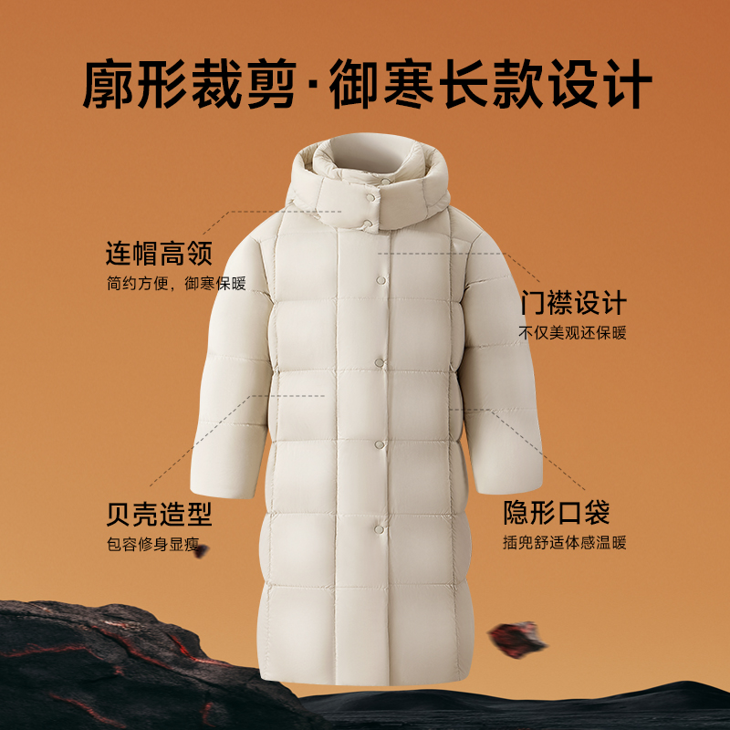 【美力城】羽绒服女士2024新款冬季长款防寒鹅绒服白色连帽外套