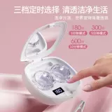 Невидимые гигиенические очки, биде, гигиеническая электрическая коробка, полностью автоматический